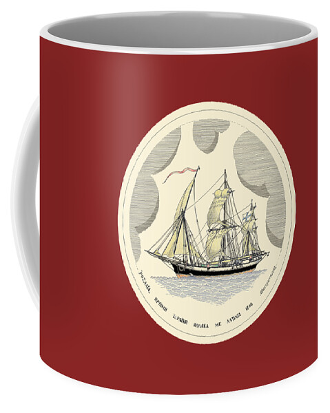 Historic Vessels Coffee Mug featuring the drawing The polacca Rosalia - 1790 - miniature by Panagiotis Mastrantonis