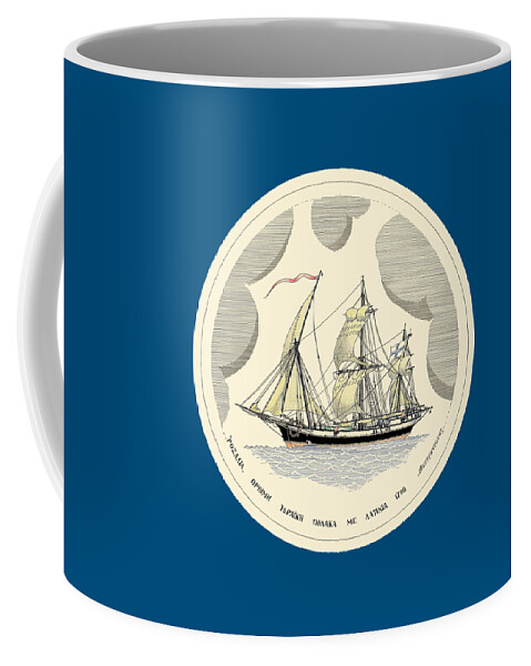 Historic Vessels Coffee Mug featuring the drawing The polacca Rosalia - 1790 - miniature with colored border by Panagiotis Mastrantonis