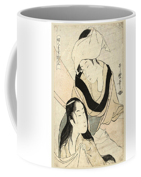 Kitagawa Utamaro Coffee Mug featuring the drawing Tighten clothes by Kitagawa Utamaro