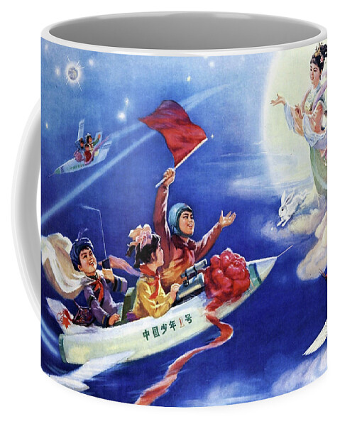 China Coffee Mug featuring the digital art We Will Reach the Stars by Long Shot