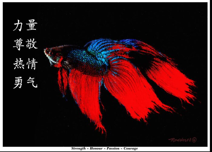 Siamese Fighting Fish Greeting Card featuring the digital art 4 Virtues Siamese Fighting Fish #2 by Richard De Wolfe