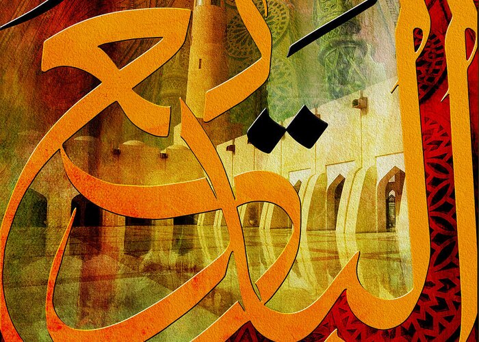 Al Badi Greeting Card featuring the painting Al Badi by Corporate Art Task Force