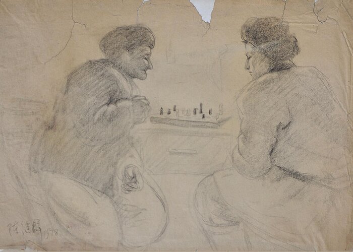 Draw Greeting Card featuring the drawing Chess by Ji-qun Chen