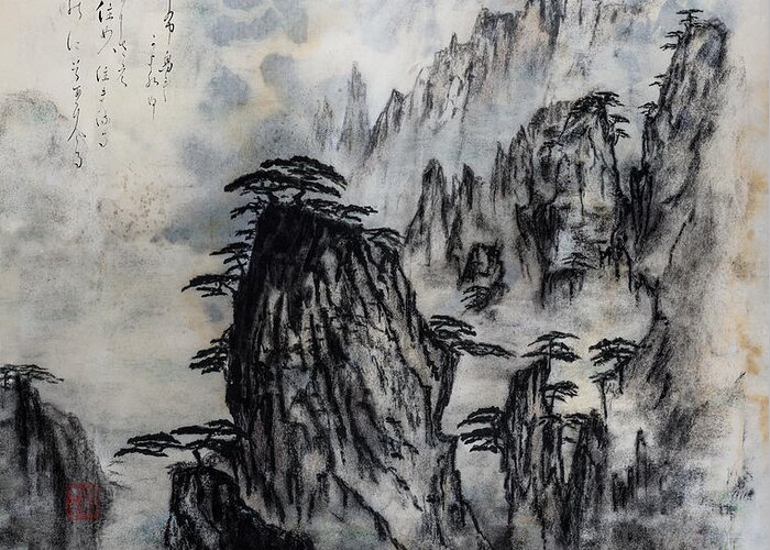 Asian Japanese Art Greeting Card featuring the mixed media Chinese Mountains in ink and charcoal with poetry by Zen monk Ryokan by Peter V Quenter