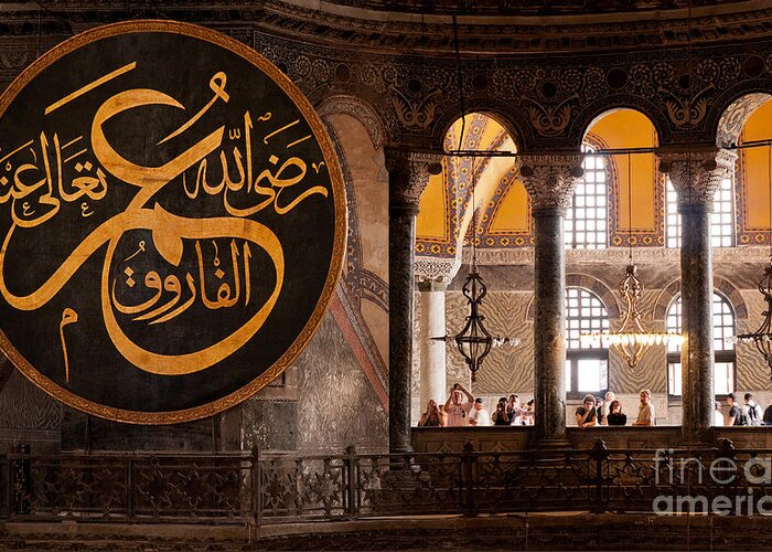 Istanbul Greeting Card featuring the photograph Hagia Sophia Gallery 01 by Rick Piper Photography