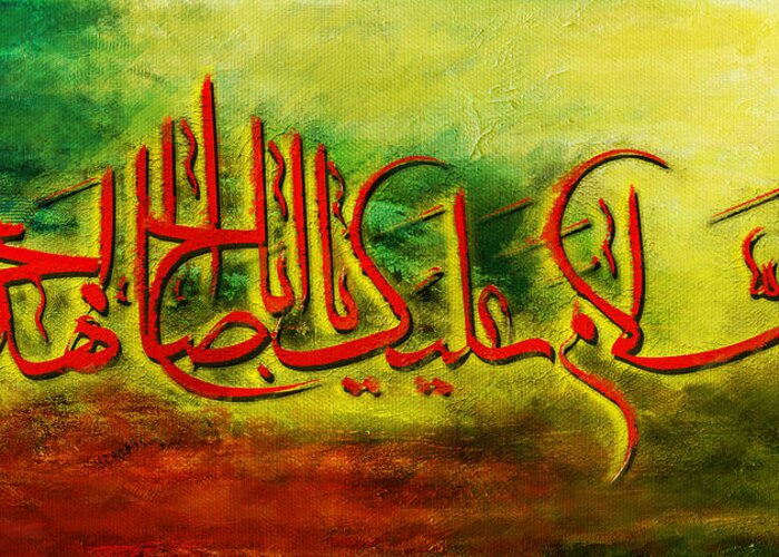 Caligraphy Greeting Card featuring the painting Islamic Calligraphy 012 by Catf
