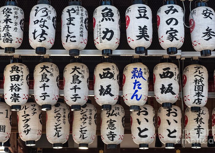 Japan Greeting Card featuring the photograph Japanese lanterns by Didier Marti