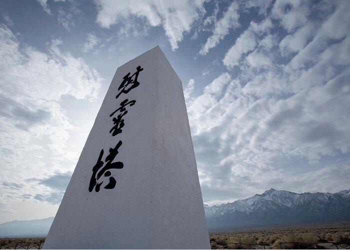 Beginnings Greeting Card featuring the photograph Large Monument With Japanese Writing by Aaron Black