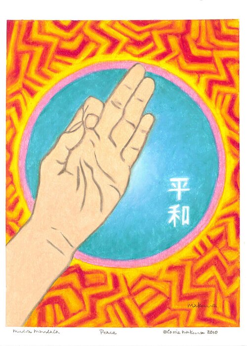 Buddha Greeting Card featuring the painting Peace - Mudra Mandala by Carrie MaKenna