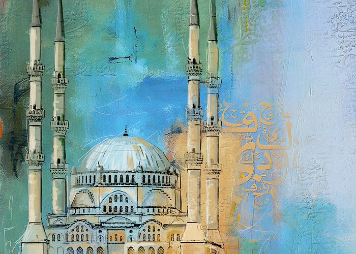 Safa Mosque Greeting Card featuring the painting Safa Mosque by Corporate Art Task Force