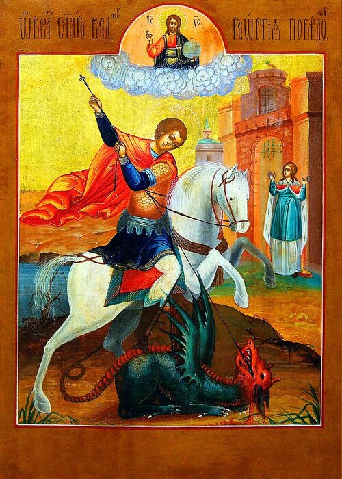 Saint George Icon Greeting Card featuring the photograph Saint George by Munir Alawi