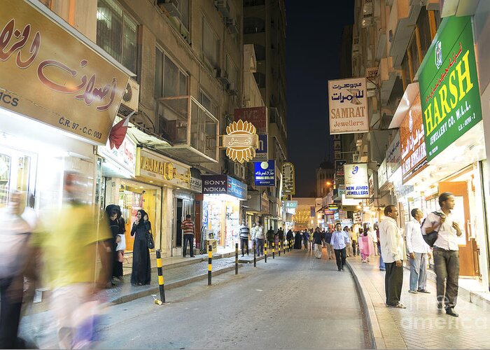 Arab Greeting Card featuring the photograph Souk In Central Manama Bahrain by JM Travel Photography