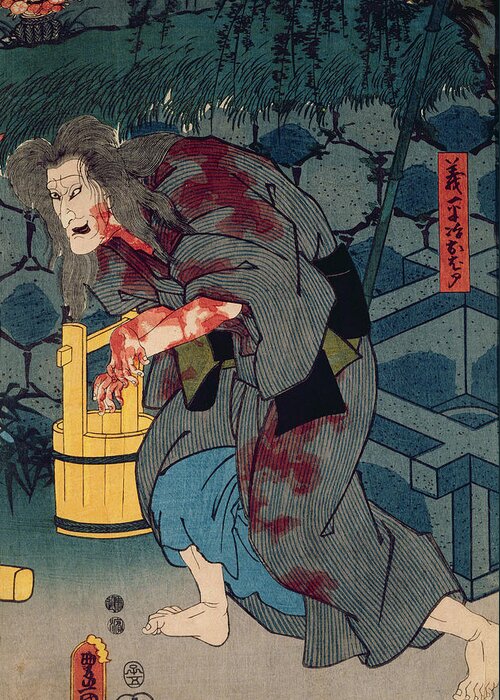 The Blood Stained Witch Figure From Japanese Theatre 1852 Colour Woodblock Print Greeting Card For Sale By Utagawa Kunisada