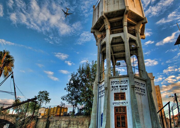 Ronsho Greeting Card featuring the photograph The Old Water Tower of Tel Aviv by Ron Shoshani