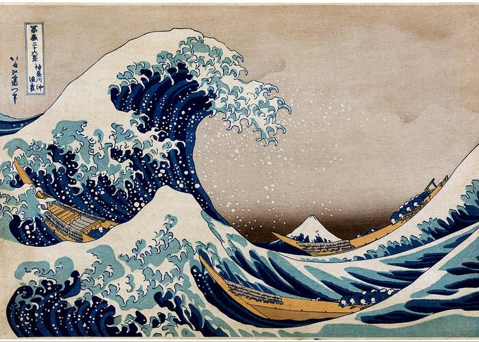 Kanagawa Greeting Card featuring the digital art Under the Great Wave Off Kanagawa by Georgia Fowler