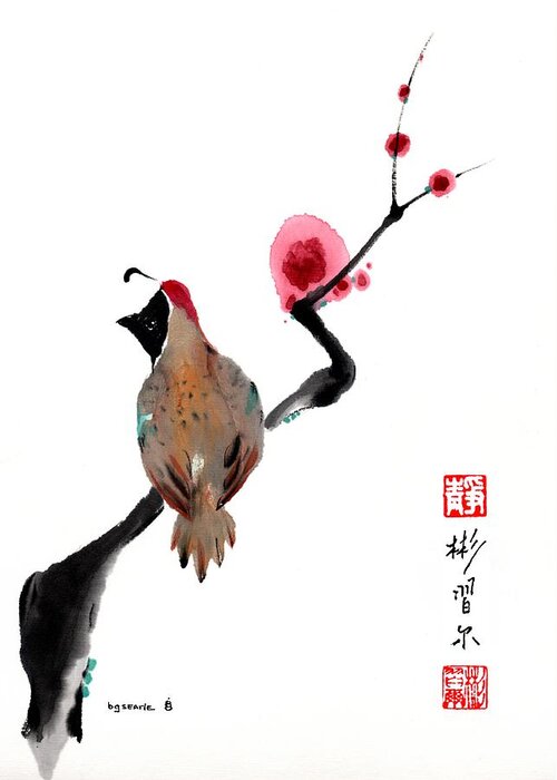 Chinese Brush Painting Greeting Card featuring the painting Wondrous Presence by Bill Searle