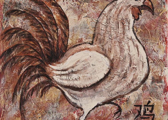 Year Of The Rooster Greeting Card featuring the painting Year Of The Rooster by Darice Machel McGuire
