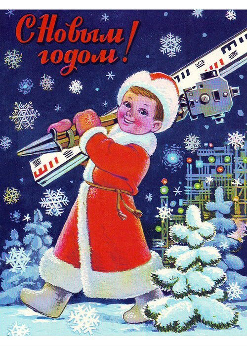 Soviet Greeting Card featuring the painting Soviet New Year vintage postcard #3 by Long Shot