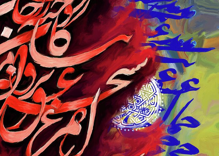 Calligraphy Greeting Card featuring the painting Abstract Calligraphy 6 304 1 by Mawra Tahreem