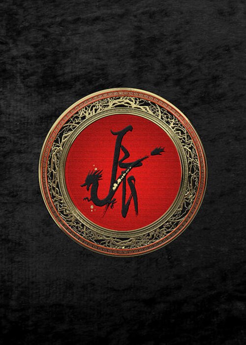 'zodiac' Collection By Serge Averbukh Greeting Card featuring the digital art Chinese Zodiac - Year of the Dragon on Black Velvet by Serge Averbukh