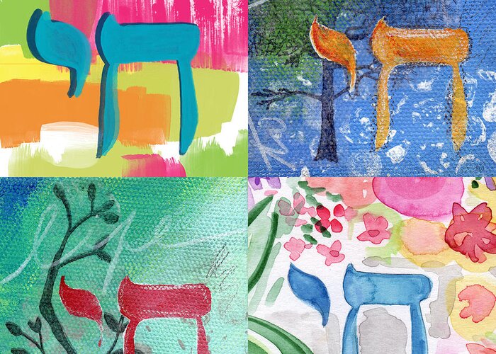 Chai Greeting Card featuring the painting Chai Collage- Contemporary Jewish Art by Linda Woods by Linda Woods