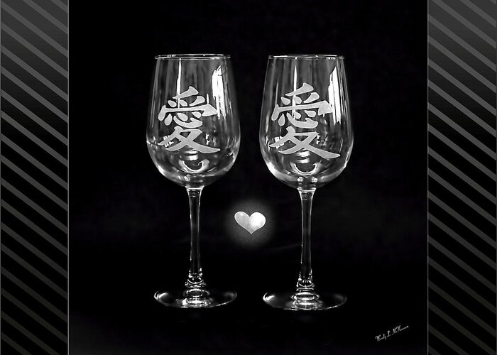 Wine Glasses Greeting Card featuring the photograph Etched with LOVE by Wendy McKennon
