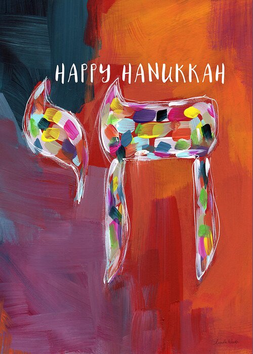 Hanukkah Greeting Card featuring the mixed media Hanukkah Chai- Art by Linda Woods by Linda Woods
