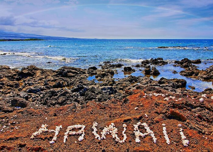 Hawaii Greeting Card featuring the photograph Hawaii by DJ Florek