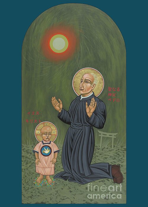 Holy Father Pedro Arrupe Greeting Card featuring the painting Holy Father Pedro Arrupe, SJ in Hiroshima with the Christ Child 293 by William Hart McNichols