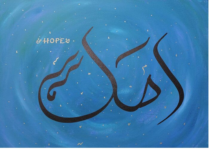 Arabic Calligraphy Greeting Card featuring the painting Hope in blue by Faraz Khan