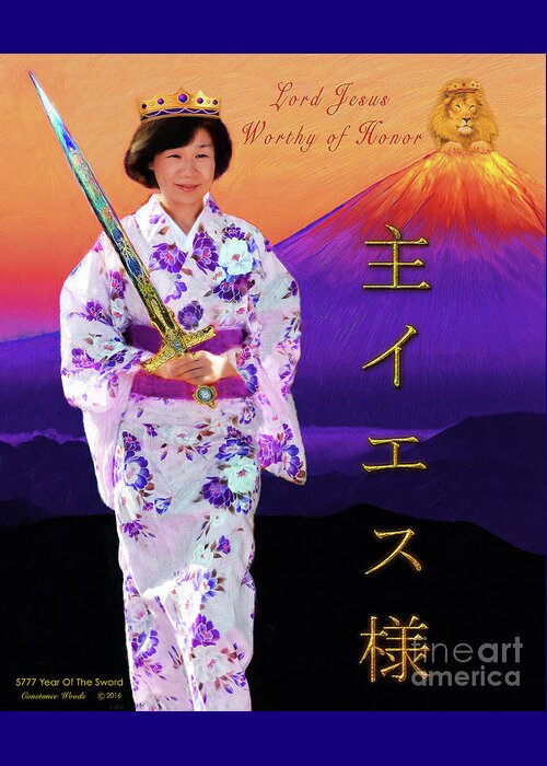 Prayer Warrior Greeting Card featuring the digital art Japanese Prayer Warrior by Constance Woods
