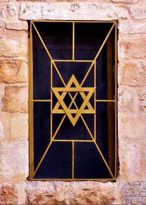 Window Greeting Card featuring the photograph Jerusalem Window on Mt. Zion Israel by Brian Tada