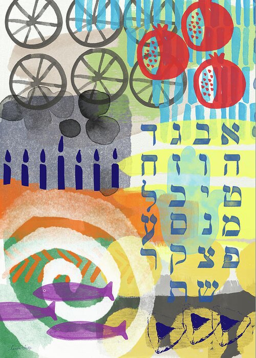 Jewish Art Greeting Card featuring the mixed media Jewish Life 1- Art by Linda Woods by Linda Woods