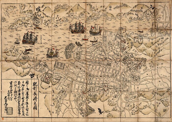 Map Of Nagasaki Greeting Card featuring the photograph Map Of Nagasaki 1764 by Andrew Fare