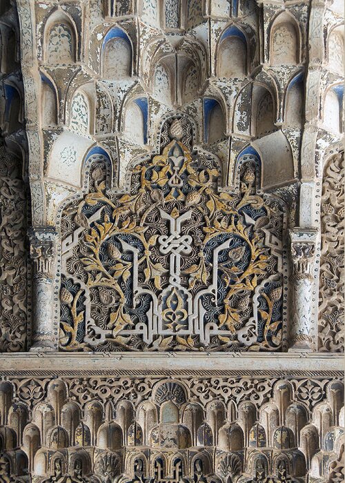 Alhambra Greeting Card featuring the photograph Ornate Plasterwork by David Kleinsasser