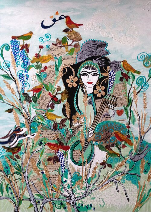 Mixed Media Greeting Card featuring the painting Persian painting # 2 by Sima Amid Wewetzer