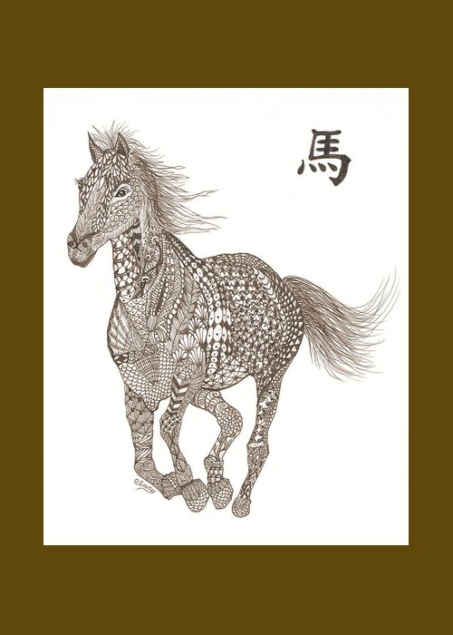 Year Of The Horse Greeting Card featuring the drawing Qianli Ma by Linda Clary