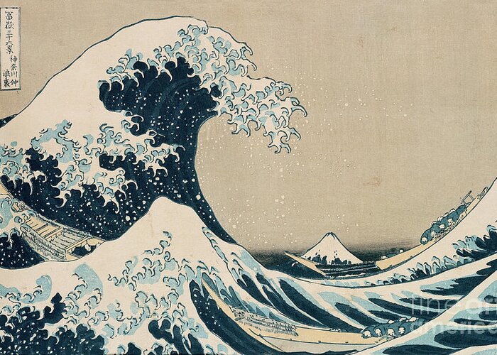 Wave Greeting Card featuring the painting The Great Wave of Kanagawa by Hokusai