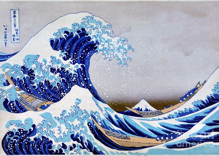 Wave Greeting Card featuring the painting The great wave off shore of Kanagawa Restored by Vintage Treasure