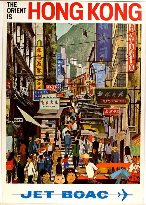 Hong Kong Greeting Card featuring the mixed media The Orient is Hong Kong - British Overseas Airways Corporation - Jet BOAC - Retro travel Poster by Studio Grafiikka