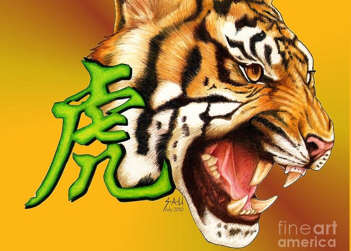 Tiger Greeting Card featuring the drawing Year of the Tiger by Sheryl Unwin