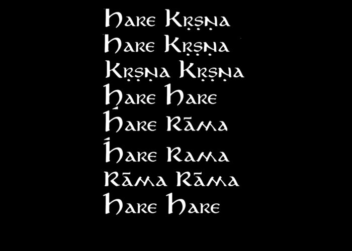 Hare krishna Hara Rama Maha Mantra | Greeting Card