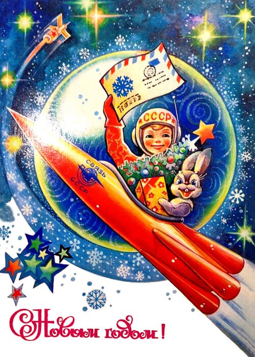 Kid Greeting Card featuring the digital art Vintage Soviet Postcard, Space race era #1 by Long Shot