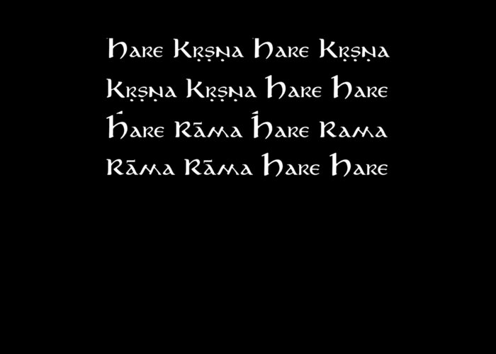 Hare Krishna Mantra Design Gift for DevoDesigns and Followers #3 Greeting  Card by Martin Hicks