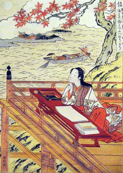 11th Century Greeting Card featuring the photograph Murasaki Shikibu, Japanese Novelist #3 by Science Source