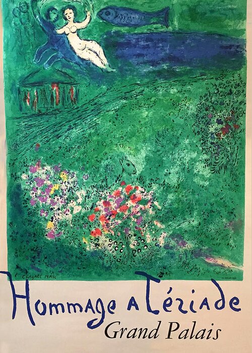 Chagall Greeting Card featuring the photograph Chagall Exhibition 1973 by Andrew Fare