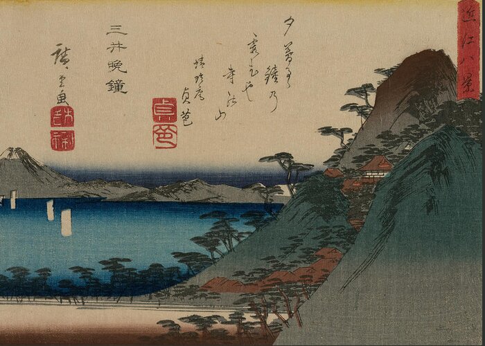 19th Century Art Greeting Card featuring the relief Evening Bell at Mii Temple by Utagawa Hiroshige