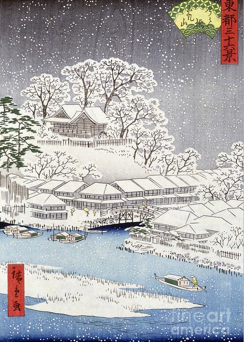 Landscape Under The Snow Greeting Card featuring the painting Landscape under the Snow, Japan by Hokusai by Hokusai