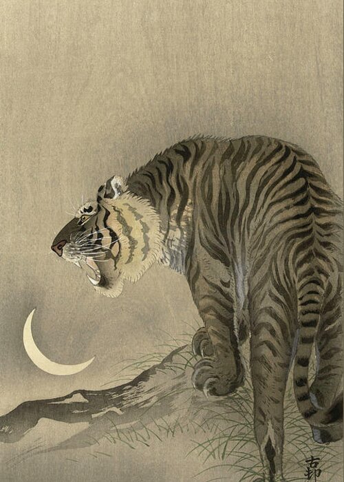 Roaring Tiger Greeting Card featuring the painting Roaring tiger, 1945 by Ohara Koson