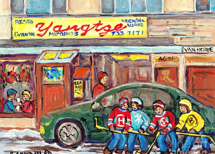 Montreal Greeting Card featuring the painting Yangtze Met Chinois Hockey Art Van Horne Montreal Landmark Montreal Quebec Canada Street Hockey by Carole Spandau